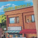 까치마을작은도서관 이미지