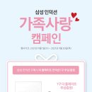 삼성디지털프라자합천점