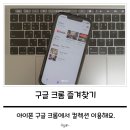 즐겨찾기PC 이미지