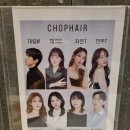 신부동 미용실 CHOP헤어 천안점 C컬펌 금손 디자이너 차은쌤