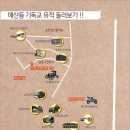 순천시기독교역사박물관 이미지