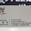 용인대 탑 유도체육관 이미지