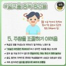 Symptoms of alcoholism 이미지