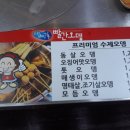 새벽길빨간오뎅 이미지