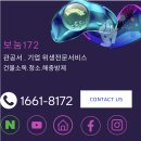 엠폭스 누적30명 ,감염경로,예방법,지역전파,무더기확진,국내감연,경북,서울,보눔172기숙사청소외벽 이미지