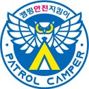 올래 캠핑장 이미지