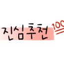 홍주손만두 이미지