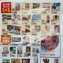 롯데슈퍼첨단점 이미지