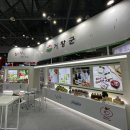 거창무역 이미지