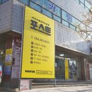 오케이할인마트 이미지