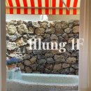 스테이일렁 이미지