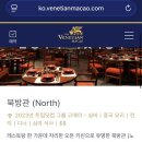 동북수타