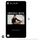 민머리방 이미지