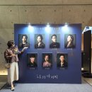 장기영 | 연극 나의 아저씨 후기 캐스팅 추천 LG아트센터 시야 주차