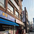 굿샾