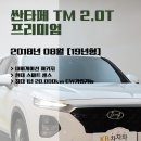위드모터스 이미지
