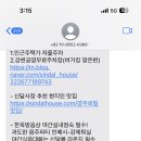 신달하우스 이미지