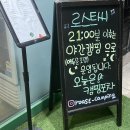 로스트씨(Roast-C) 이미지