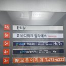 S다방(에스다방) 이미지