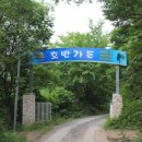 호반가든 이미지