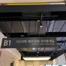 자동차마을 | 키즈카페 리틀치프 의왕 ㅣ 의왕이마트 키즈카페 추천🙂