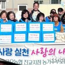 금오농업협동조합 진교지점 이미지