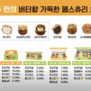 숲속호두대치한티역점