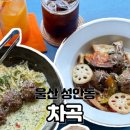 성안로L 이미지