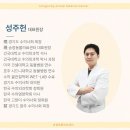 송정동물의료센터 | 우리 아이의 건강을 위한 올바른 관절 관리 경기광주 송정동물의료센터