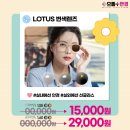 봄 안경콘택트 이미지