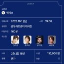 상어를 만나면 나를 불러 (10/1~10/31)