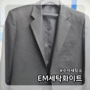 수지세탁소 이미지