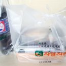 자담치킨 내손점 네이버블로그