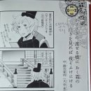 은하수[:天の河] | 백인일수 6번