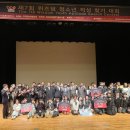 제7회 청소년적성찾기대회 이미지