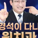 원치과의원 이미지