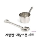 004-조리-004 이미지