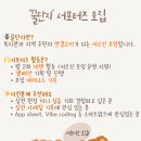 번오마을종합사회복지관
