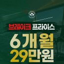 클로바피트니스 이미지