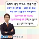 웰빙라이프 이미지