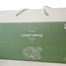 가사농장 | 바른 농장 유기농 브로콜리 양배추즙