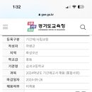 삼괴고등학교 이미지