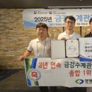 금강종합관리 네이버블로그