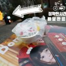 도미노피자 대덕점 이미지