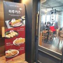 하루엔소쿠 역삼점 | 역삼 맛집🍱 - 카츠 맛집 하루엔소쿠 역삼점 후기