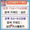🍈멜론 검색 총공 시작🍈종료 이미지