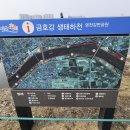 강변공원야외무대화장실 이미지