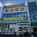 마마큐 공방 이미지