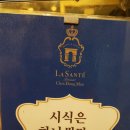 산밑빵집 이미지