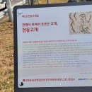 ●강화길(김포옛길)제1길 천등고개길 (아라김포여객터미널~풍무역(새장터공원) 이미지